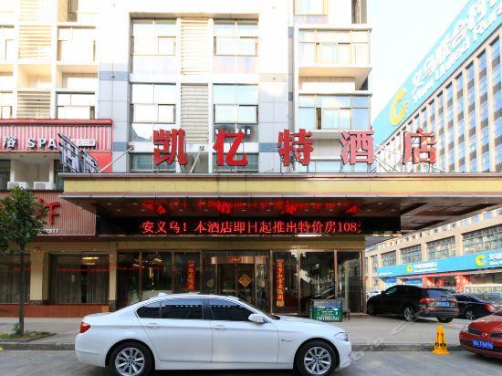 Ji Xiang Hotel Yiwu (Zhejiang) Exterior photo