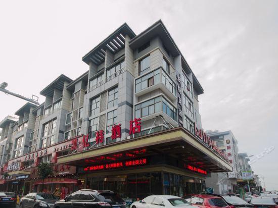 Ji Xiang Hotel Yiwu (Zhejiang) Exterior photo